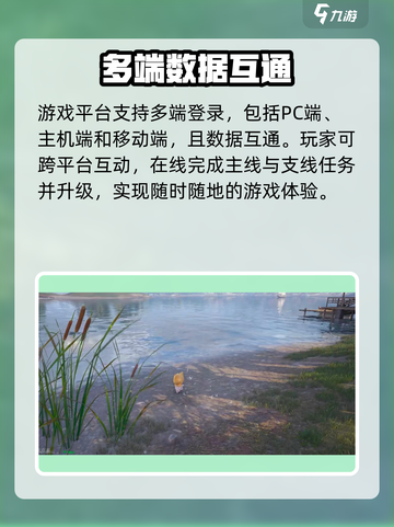 无限暖暖引擎怎么样介绍截图2