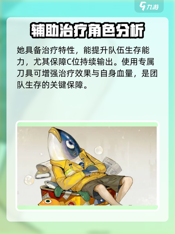 无尽梦回奶妈推荐介绍截图4