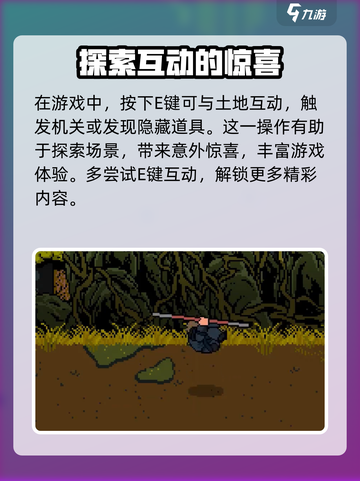 黑神话悟空像素版按键设置介绍介绍截图8