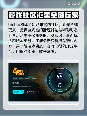 双人成行🔥闪退解决秘籍，玩家必看！🎮截图5
