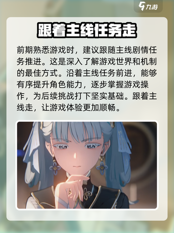 鸣潮🔥不是回合制！游戏玩法大起底🎮截图5