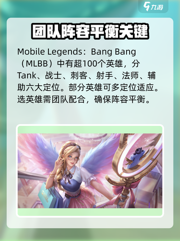 决胜巅峰怎么玩介绍截图4
