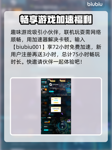地痞街区2🔥联机玩法大揭秘❗截图4