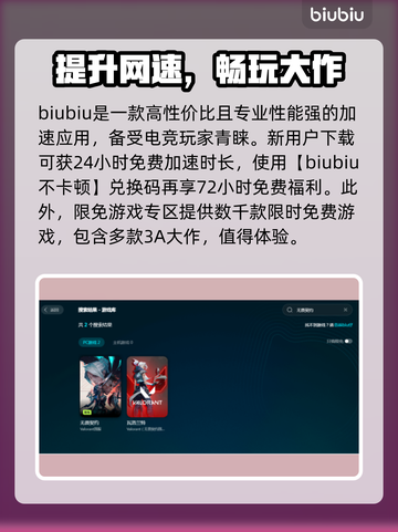 无畏契约掉帧？这招搞定！🔥🎮截图4