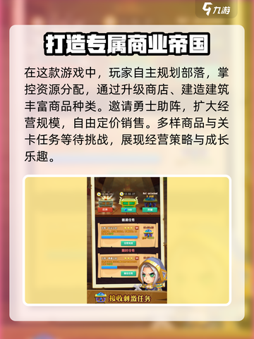 酋长你别跑公测时间一览介绍截图4