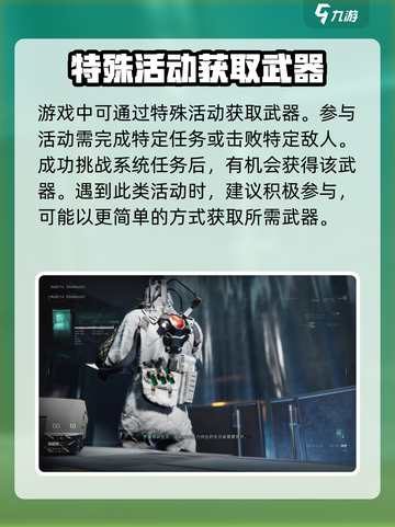 七日世界awm怎么获得介绍截图4