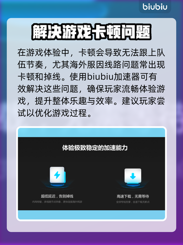 胡闹厨房2,No加速器✅照样畅玩！截图3