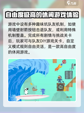 超级鸡马是什么游戏介绍截图4