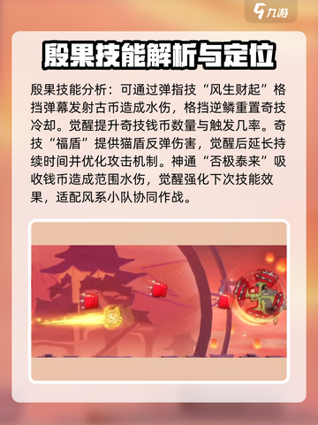 超时空跑跑女角色有哪些介绍截图4