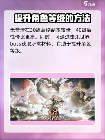 鸣潮🔥凝素领域玩法全揭秘！新手必看⚡截图4
