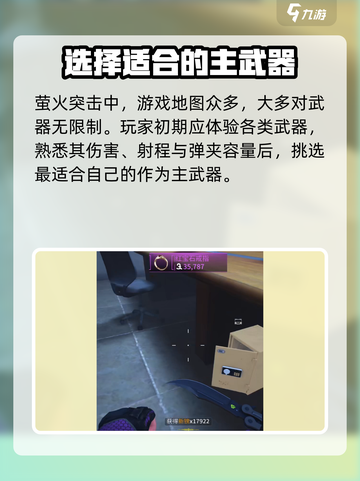 和平精英🔥萤火突击刀会掉吗？刀具介绍来啦！截图2