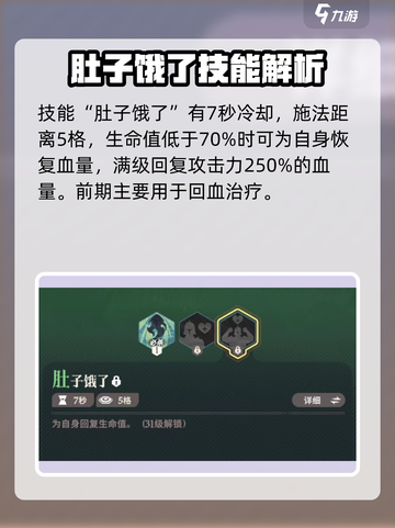 剑与远征2：漫漫技能效果大曝光！🔥截图4