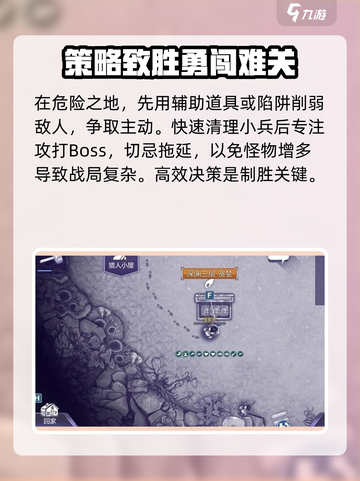 阿瑞斯病毒2🔥冲锋枪任务完成攻略🌟截图4