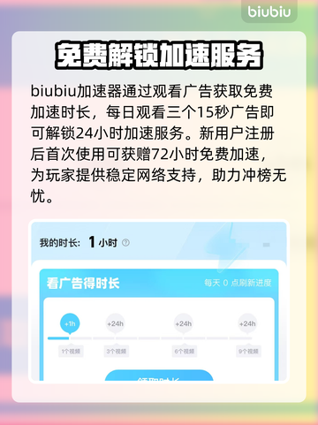 彩虹六号M黑屏闪退？❌卡顿解决办法来了！⚡截图4