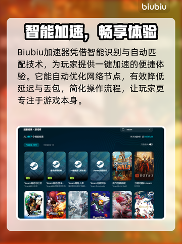 🎮网络延迟高？一招解决游戏卡顿！截图3