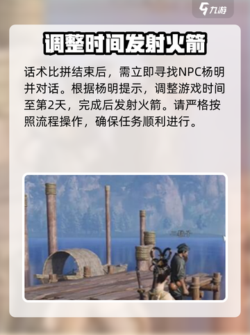 燕云十六声失败的绚烂攻略介绍截图3