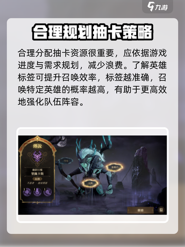 龙息神寂🔥异界号角活动玩法大揭秘🎮截图4
