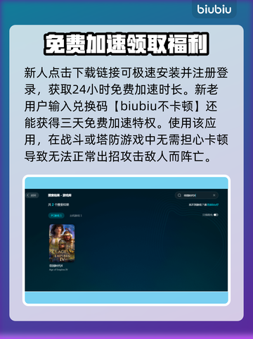 帝国时代4卡顿掉帧？这一招搞定！💥🔥截图4