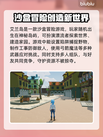 艾兰岛下载慢🔥？3招提速让你秒下🎉截图2