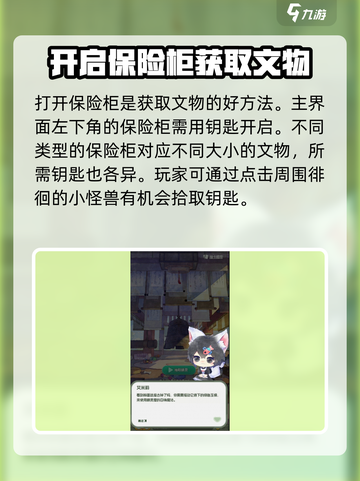 奇趣博物馆象形摆件怎么辨别真伪介绍截图4