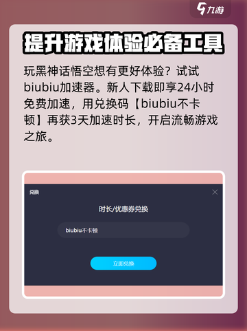 黑神话悟空🔥光追怎么开？支持光追吗？真相在这里！截图2