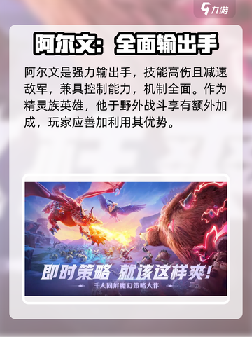 万龙觉醒🔥史诗武将推荐，玩这些绝对爽！截图4