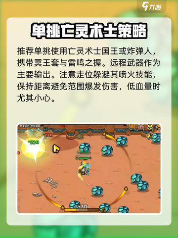 英勇之地虫戒指怎么得介绍截图4
