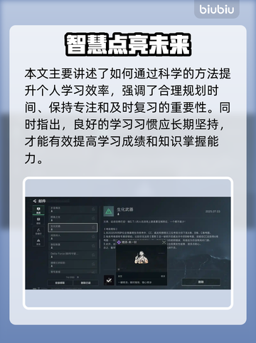 🎮三角洲CC语音彩蛋全解锁！截图3