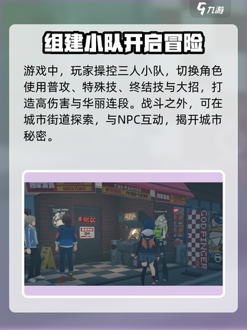 绝区零🔥公测时间曝光，快来抢先知！💥截图5