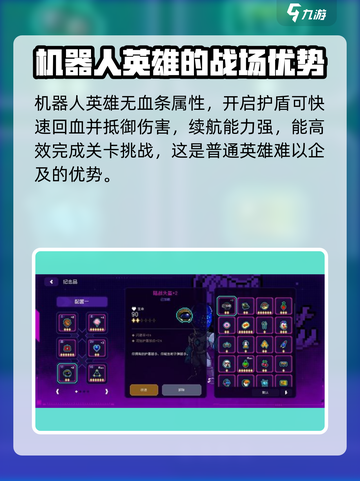 霓虹深渊无限r-6怎么获得介绍截图3
