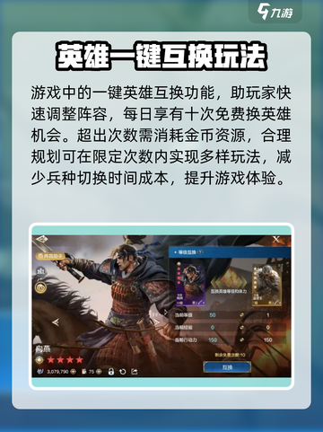 世界启元玩法介绍介绍截图3