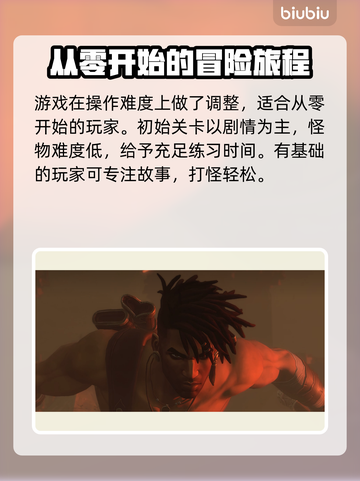 波斯王子失落的王冠🔥玩法机制全揭秘！截图3