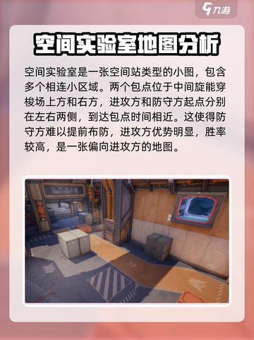 卡拉彼丘地图怎么玩介绍截图3