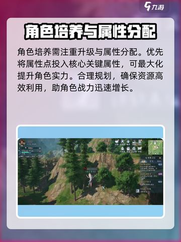 诛仙2手游🔥好玩到停不下来！玩法特色全揭秘💡截图4
