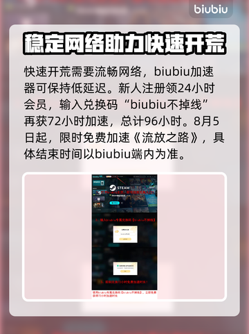 流放之路新赛季🔥开荒BD方法分享！截图4