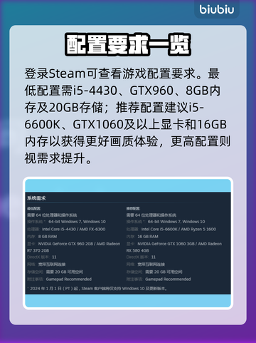 🍪《Cookie Run》配置要求曝光！🔥截图2