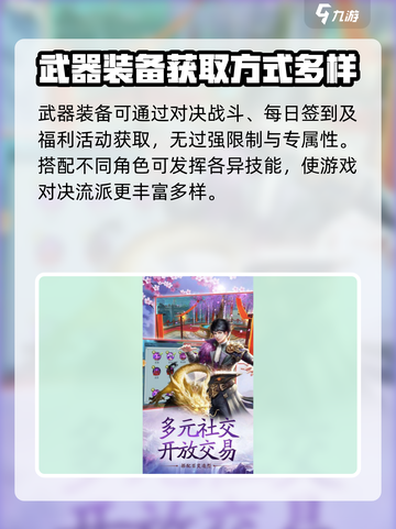 仙路何方玩法有哪些介绍截图4