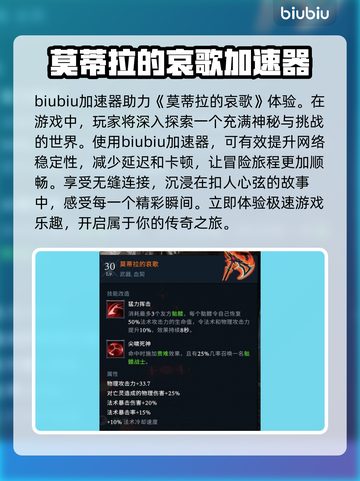 夜族崛起🔥橙武排行榜！最强武器速看✨截图2