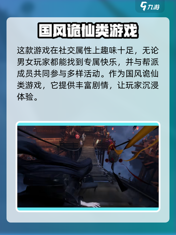 代号界是乙游吗介绍截图3