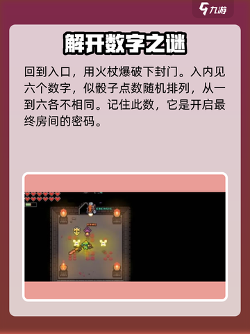 浮岛冒险🔥熔岩鳗获取秘籍，轻松拿鳗鱼！截图6