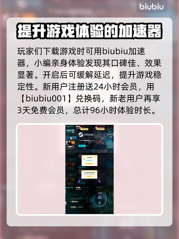 最终幻想16🔥地龙之舌获取方法大公开！截图4