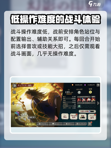 咒术回战手游几点刷新介绍截图4