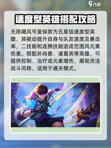 星之破晓冒险玩法阵怎么玩介绍截图5