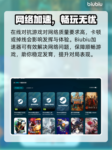 🎮龙窟破坏者闪退卡顿？一招解决！截图2