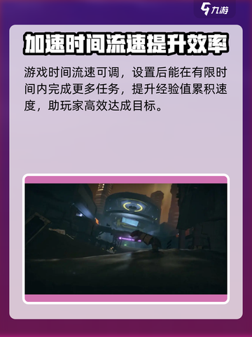 沙石镇时光🔥快速升级秘籍，等级飙升就靠它！截图5