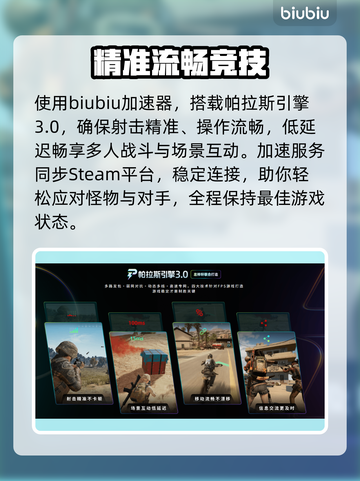 ARCRaiders上线平台曝光！🔥截图3