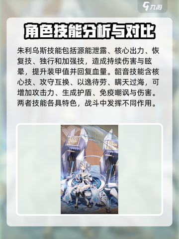 苍雾世界pvp排名分享介绍截图4