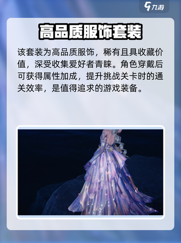 无限暖暖蝶屿风袭🔥超详细玩法攻略来啦！截图4