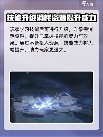 异人之下手游🔥八绝技获取全攻略✨截图4