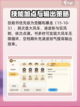 彩虹橙双刀技能顺序推荐介绍截图3